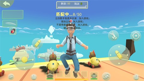 奇葩吃鸡派对[图6]