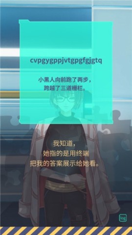 暴风雪俱乐部[图7]
