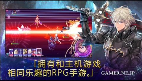 亘古幻想截图1
