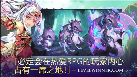 亘古幻想截图2