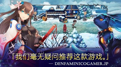 亘古幻想截图3