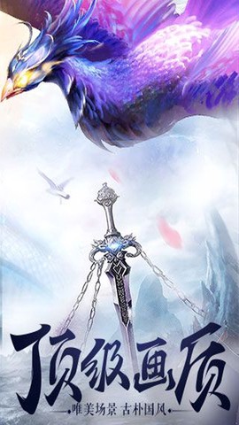 君天下OL截图3