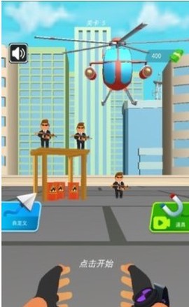 绳索超人模拟器截图2