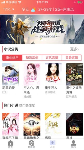 百姓云城截图2