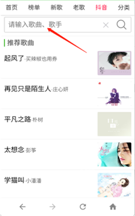 九酷音乐[图8]