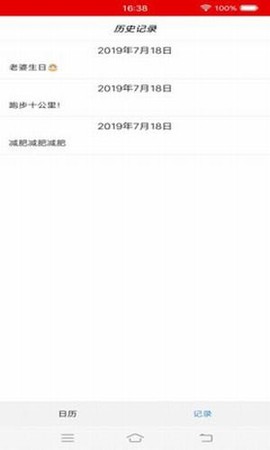 千斯备忘录[图1]