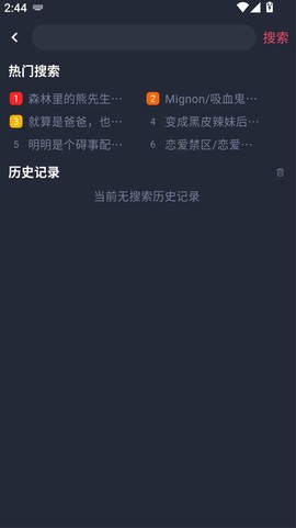豚豚剧官方版截图1