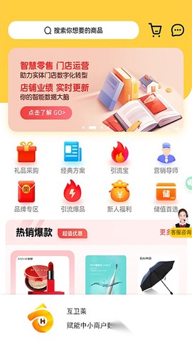 淘气叮当截图2