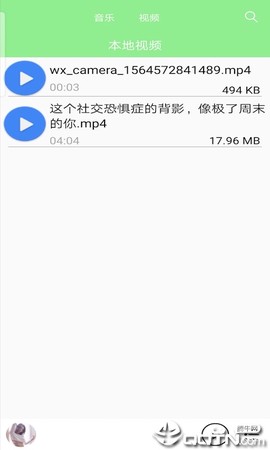 柠檬视频截图2