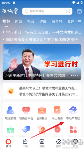 项城云[图1]