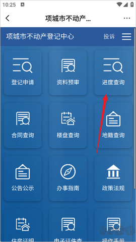 项城云[图2]