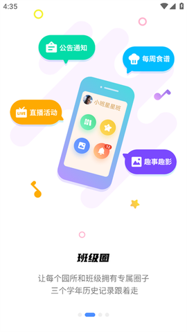 多元幼教[图3]
