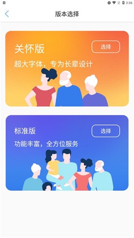 石家庄人社[图1]
