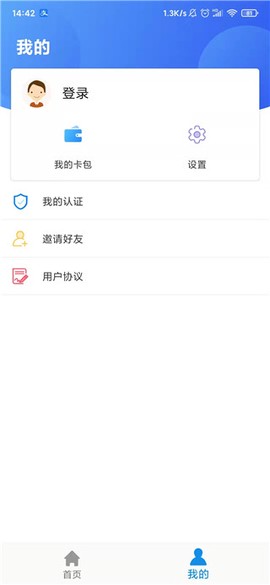 石家庄人社[图2]