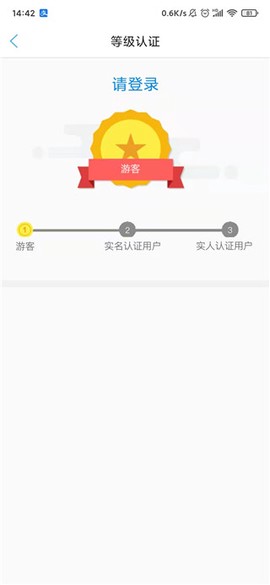 石家庄人社[图3]