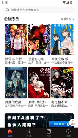 蛙漫2[图7]