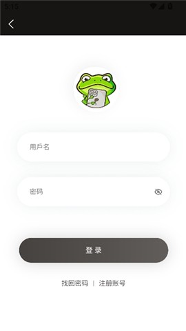 蛙漫2[图9]