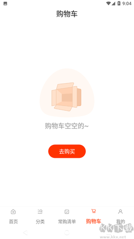 莲菜商城[图3]