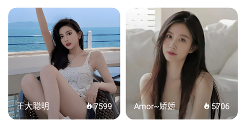艾米直播[图1]