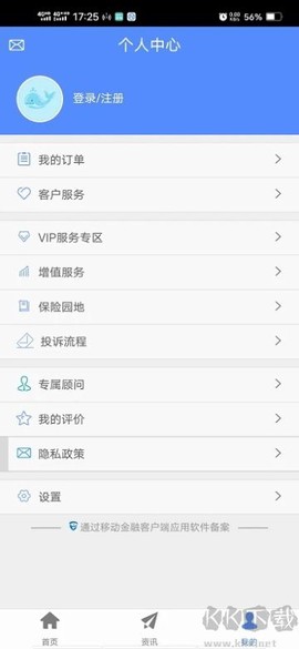 前海人寿[图3]