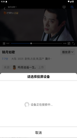 海洋视频纯净版[图3]