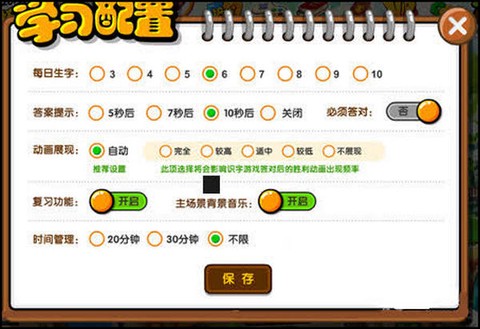 悟空阅读[图1]