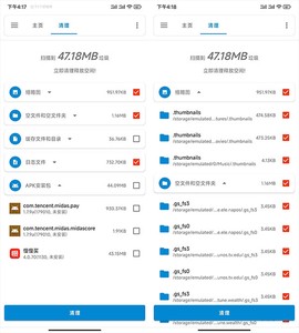 流舟文件[图3]