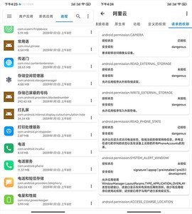 流舟文件[图6]
