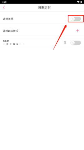 多米音乐[图2]