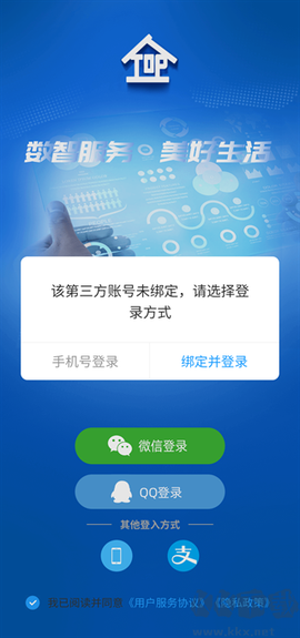 数智易正[图2]
