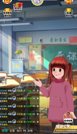 英语点读助手[图1]