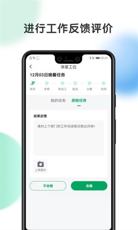 开心虎管理截图3