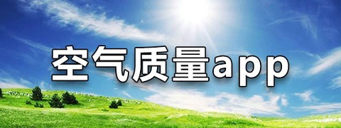 万能天气截图3