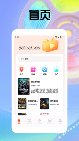 88影视[图1]