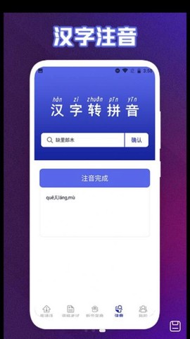终身教育平台云课堂截图2