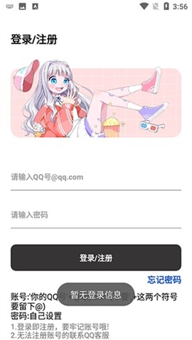 晓杨软件库[图1]