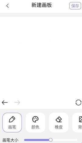 鲍粥漫画板[图3]