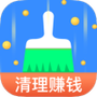快赚清理大师