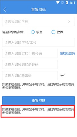 喜鹊儿[图3]