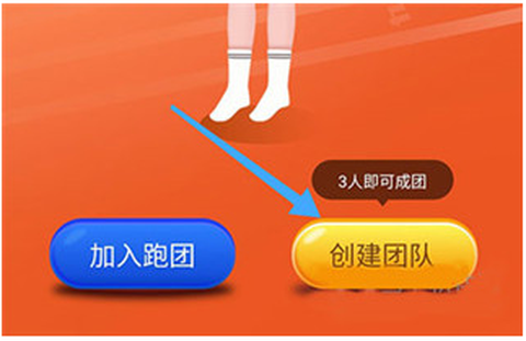小步点[图5]
