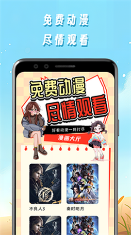 星星漫画[图2]