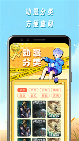 星星漫画[图3]