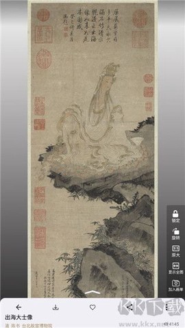 中华珍宝馆[图3]
