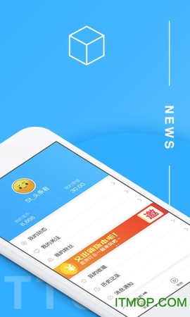 大学生头条截图3