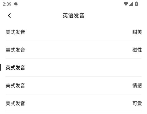 百度翻译[图4]