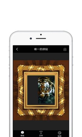 星图图片编辑截图1