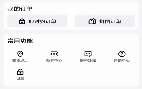 果然好[图2]