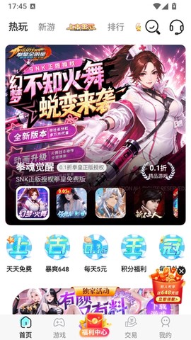 开心手游[图1]
