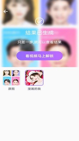 漫漫美化大师[图1]