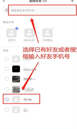 萤石云视频最新版[图3]